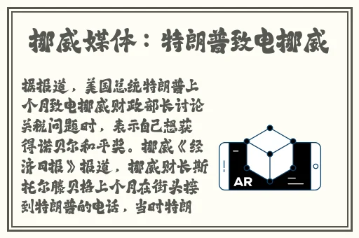 啊 日出水了 用力公子视频