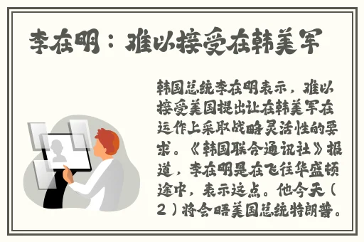 2023国精产品一二二线精华液
