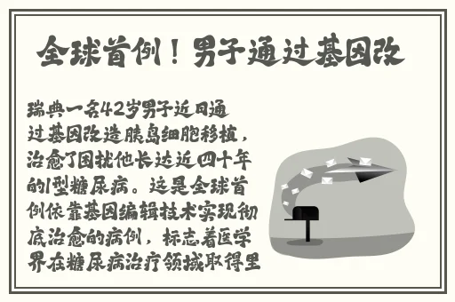 国产超清无码 片**中出