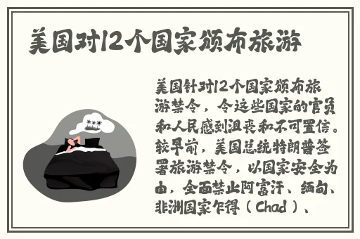 激情办公室**燕