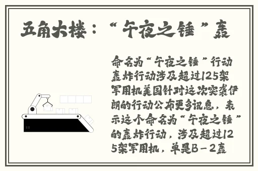 双男车图无码