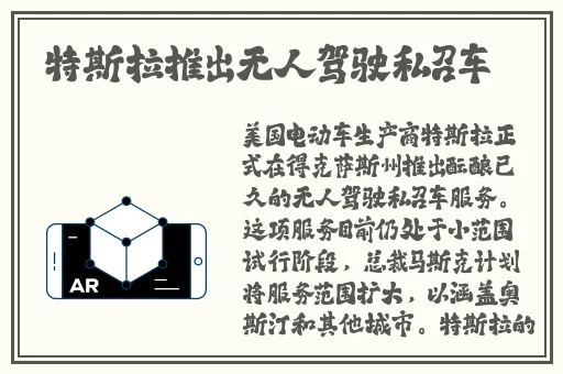 小坤巴塞进洞洞里