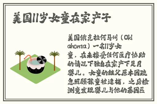 999亚洲国产精华液