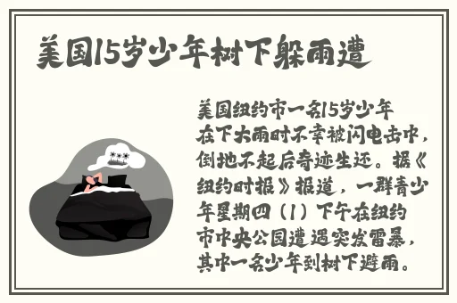啦啦啦在线看免费观看大全