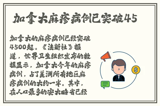 午夜一区二区三黑料吃瓜
